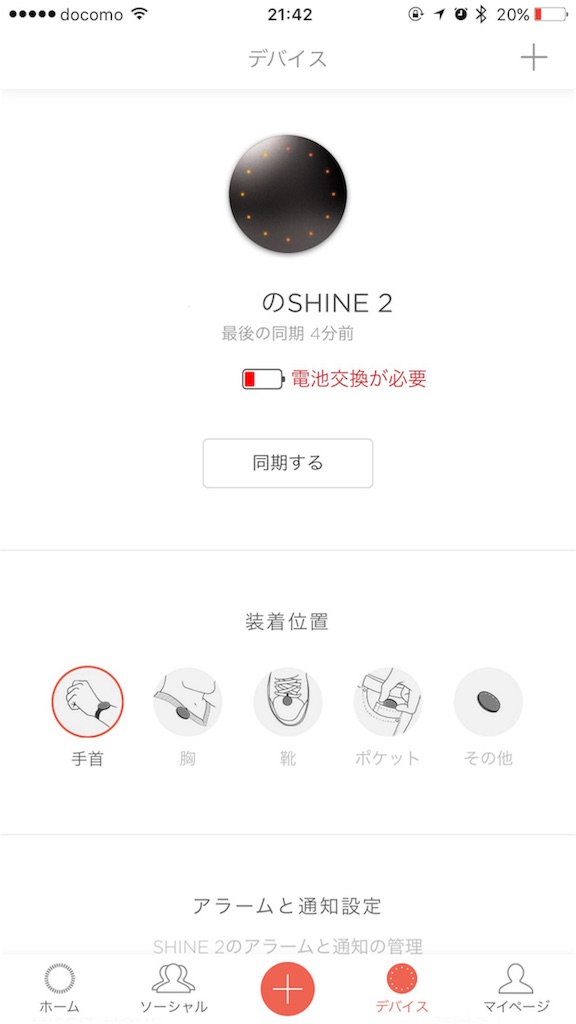 f:id:fxxk_authority:20170406214548j:image f:id:fxxk_authority:20170406214548j:image