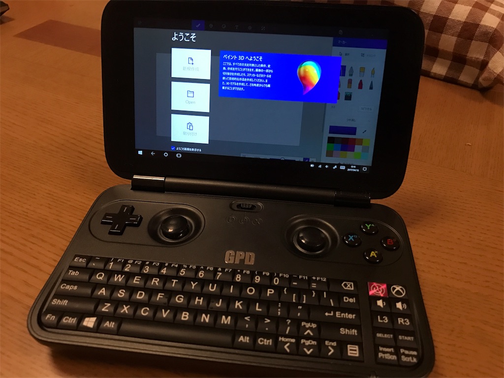 f:id:fxxk_authority:20170415004339j:image