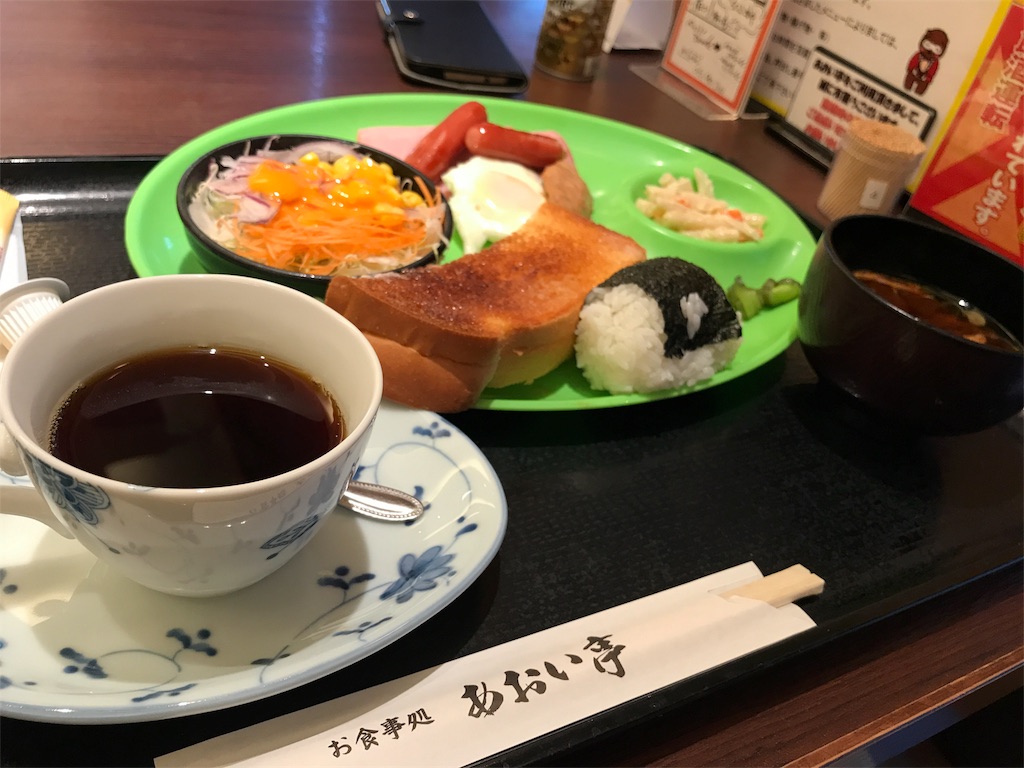 f:id:fxxk_authority:20170521211536j:image