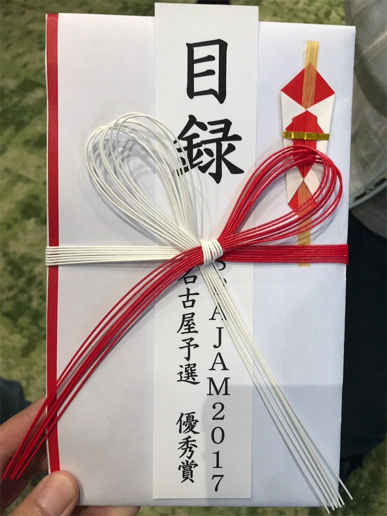 f:id:fxxk_authority:20170521211602j:image
