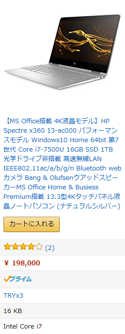 f:id:fxxk_authority:20170622150913p:plain