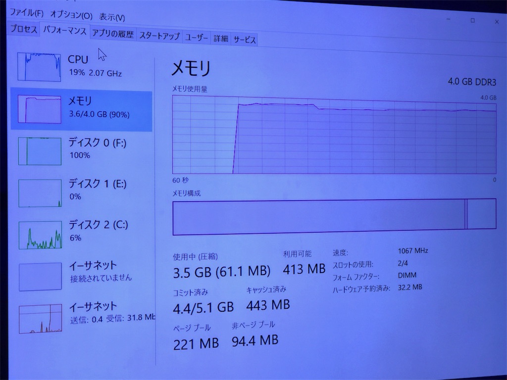 f:id:fxxk_authority:20170809101020j:plain