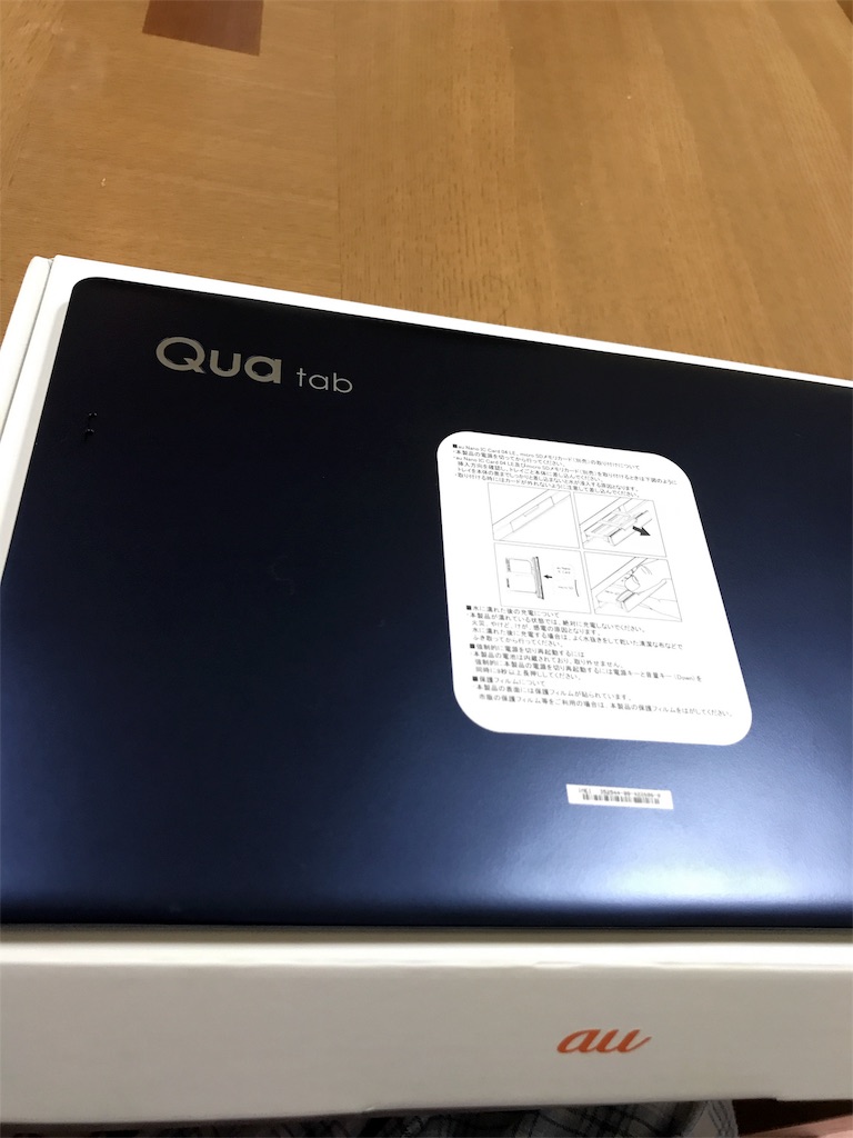 f:id:fxxk_authority:20171211155712j:image