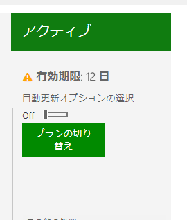 f:id:fxxk_authority:20171215131010p:plain f:id:fxxk_authority:20171215131010p:plain