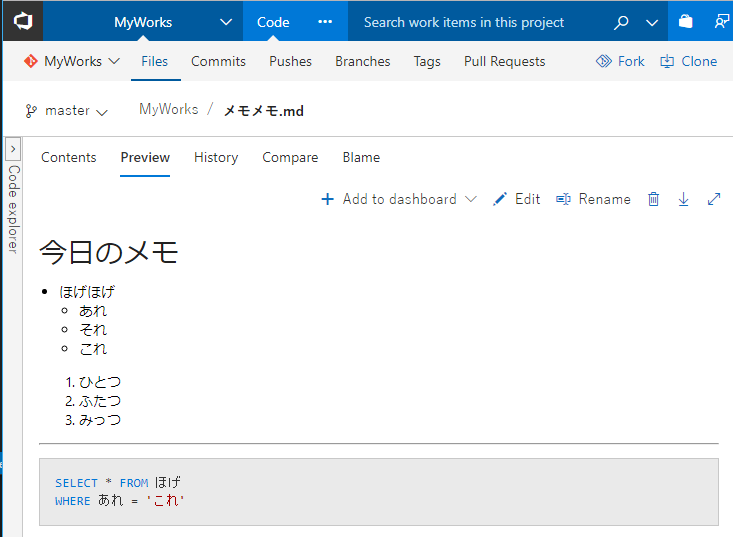 f:id:fxxk_authority:20171221150856p:plain