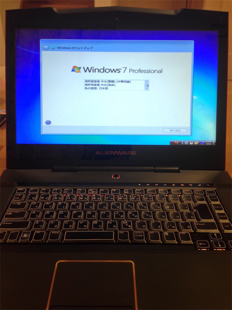 f:id:fxxk_authority:20171229212838j:image