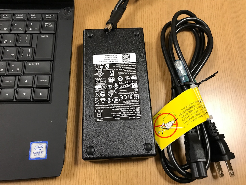 f:id:fxxk_authority:20171229213058j:image