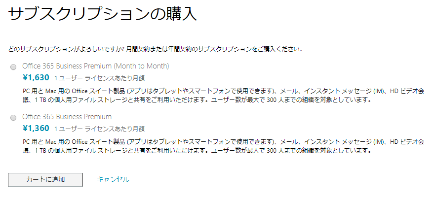 f:id:fxxk_authority:20180209161641p:plain