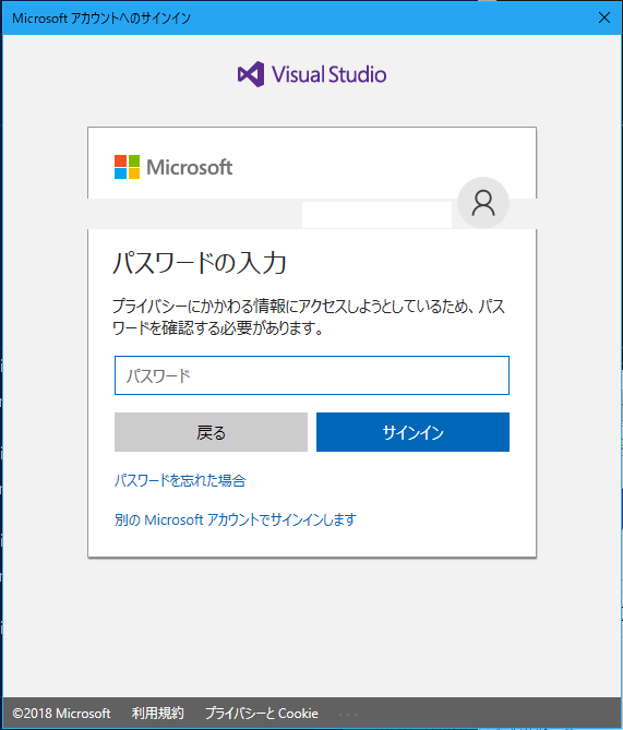 f:id:fxxk_authority:20180301163827p:plain