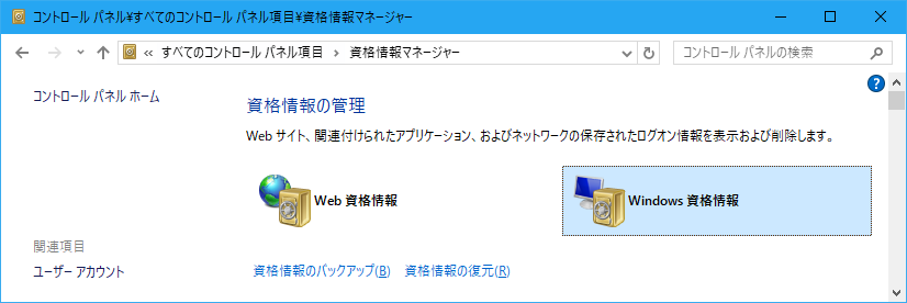 f:id:fxxk_authority:20180301164407p:plain