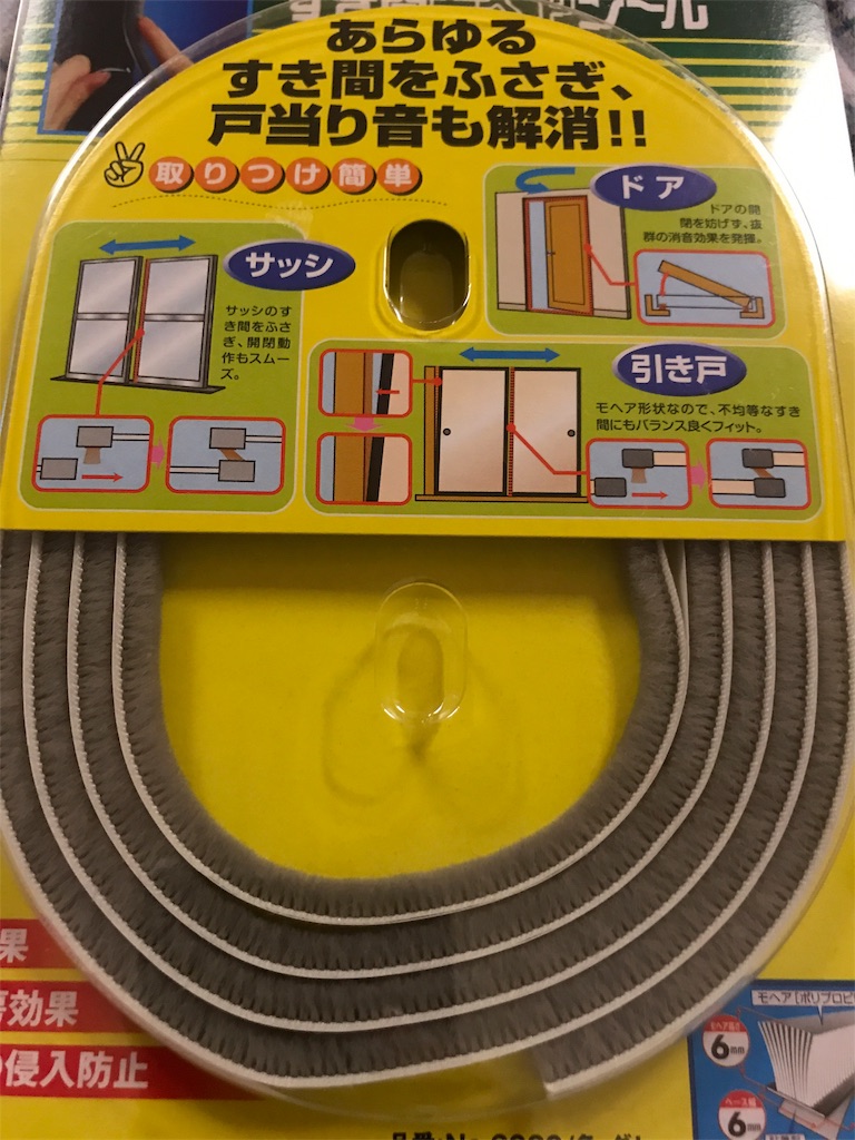 f:id:fxxk_authority:20180317215155j:image