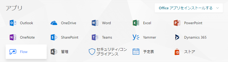 f:id:fxxk_authority:20180413112819p:plain