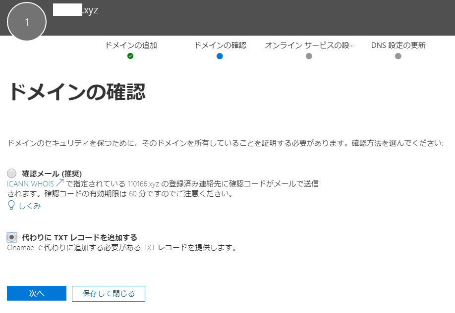 f:id:fxxk_authority:20180413112857p:plain