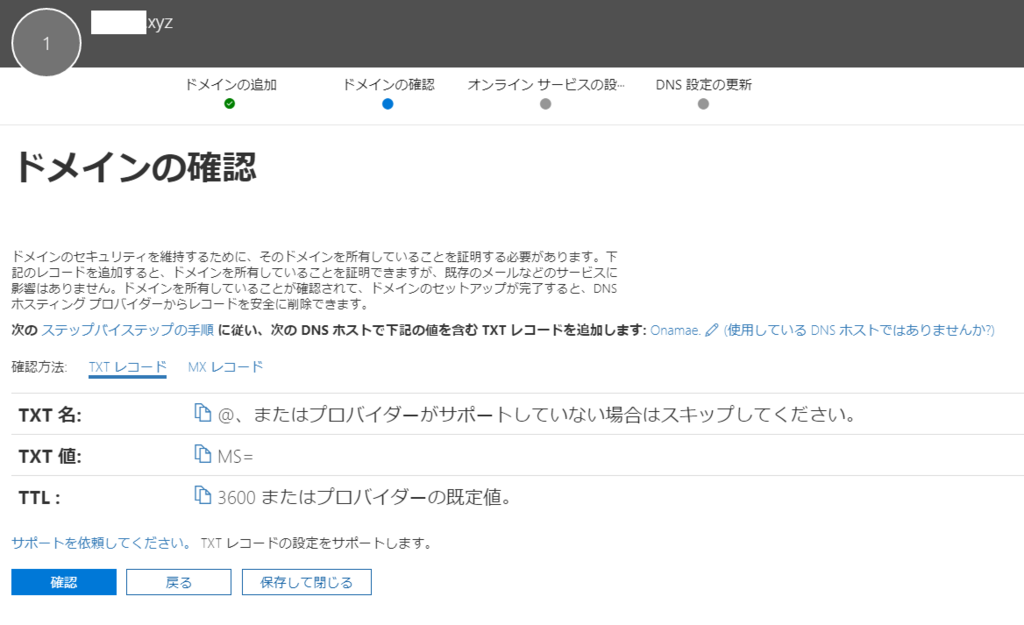 f:id:fxxk_authority:20180413112911p:plain