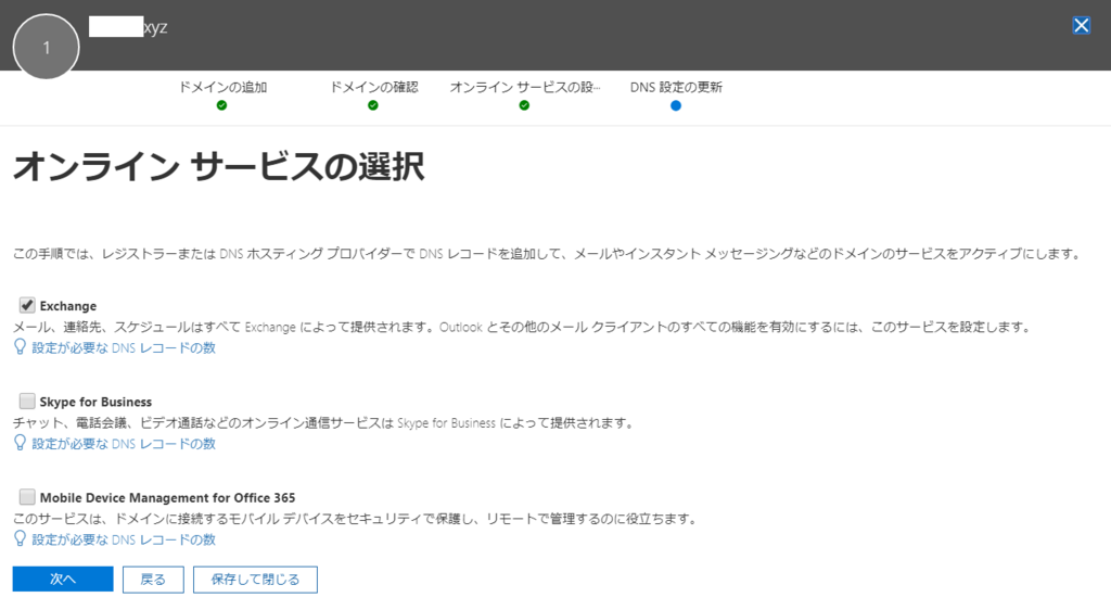 f:id:fxxk_authority:20180413113019p:plain