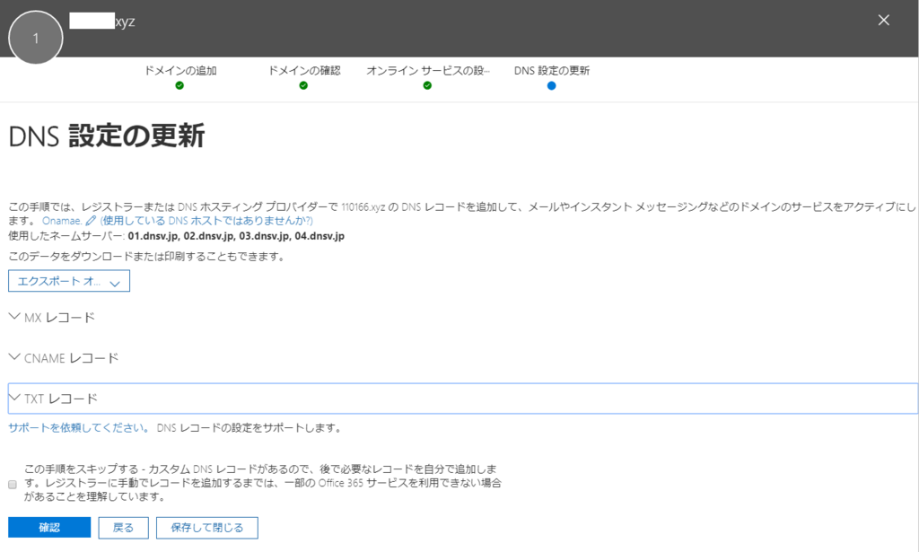 f:id:fxxk_authority:20180413113033p:plain