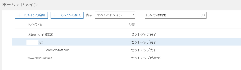 f:id:fxxk_authority:20180413113100p:plain