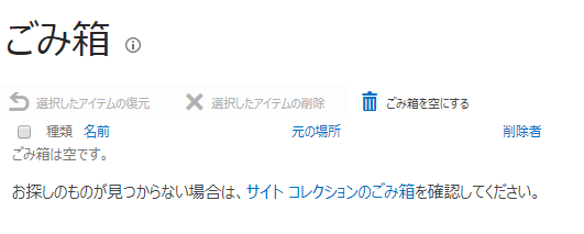 f:id:fxxk_authority:20180514152905p:plain