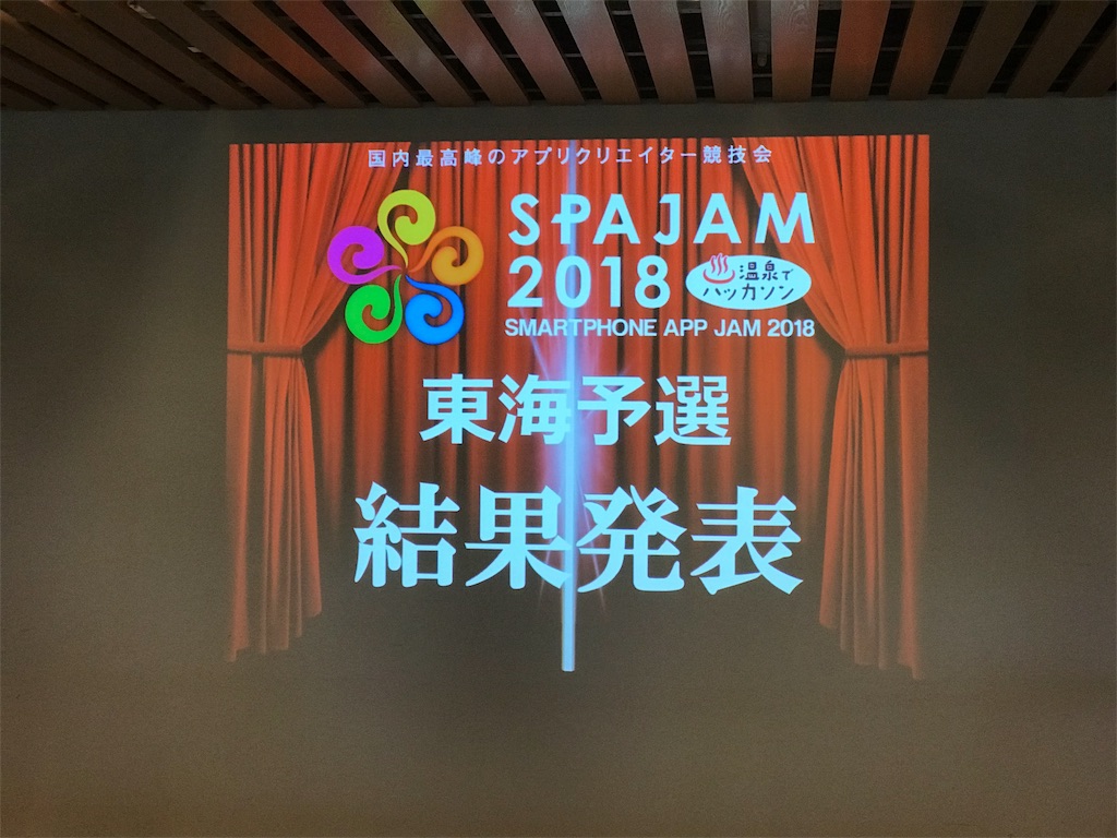 f:id:fxxk_authority:20180520192923j:image