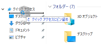 f:id:fxxk_authority:20180607110720p:plain