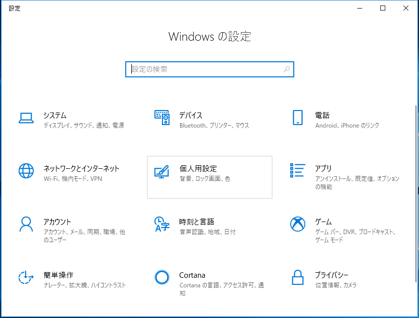 f:id:fxxk_authority:20180607110805p:plain