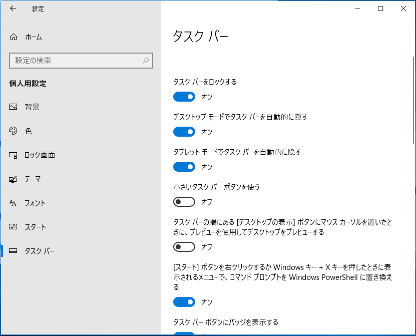 f:id:fxxk_authority:20180607111018p:plain