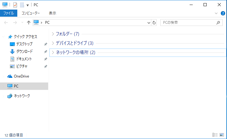 f:id:fxxk_authority:20180607111134p:plain