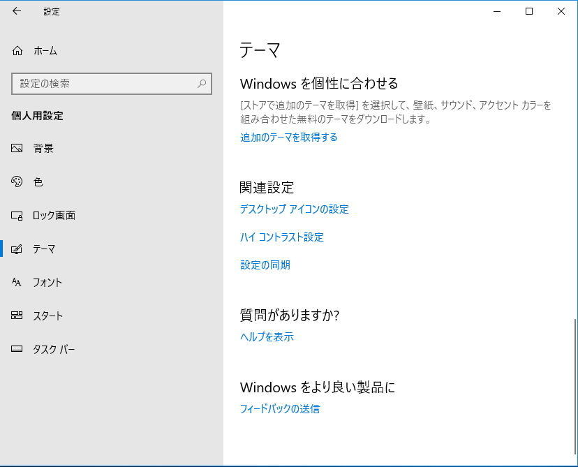 f:id:fxxk_authority:20180607111225p:plain