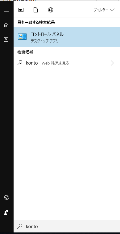f:id:fxxk_authority:20180608142211p:plain