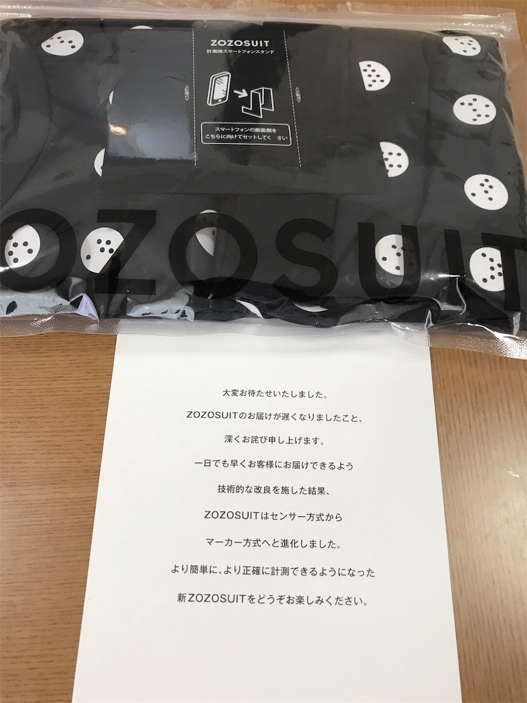 f:id:fxxk_authority:20180619174712j:image