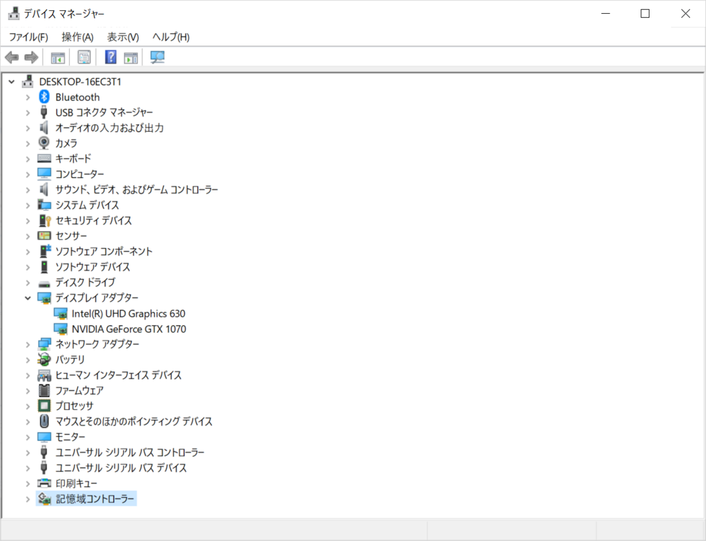 f:id:fxxk_authority:20180714220315p:plain