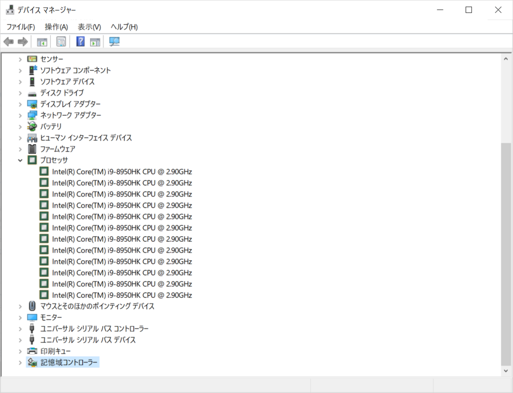 f:id:fxxk_authority:20180714220516p:plain