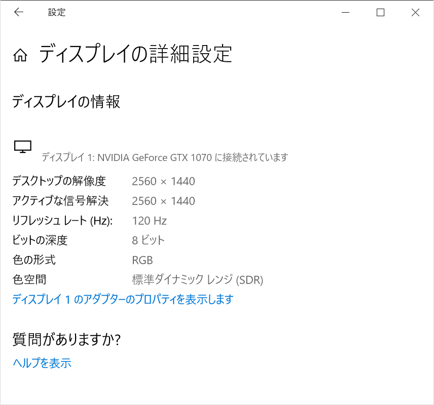 f:id:fxxk_authority:20180714221943p:plain