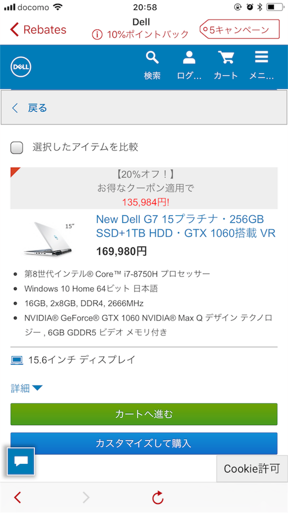 f:id:fxxk_authority:20180807205831p:image