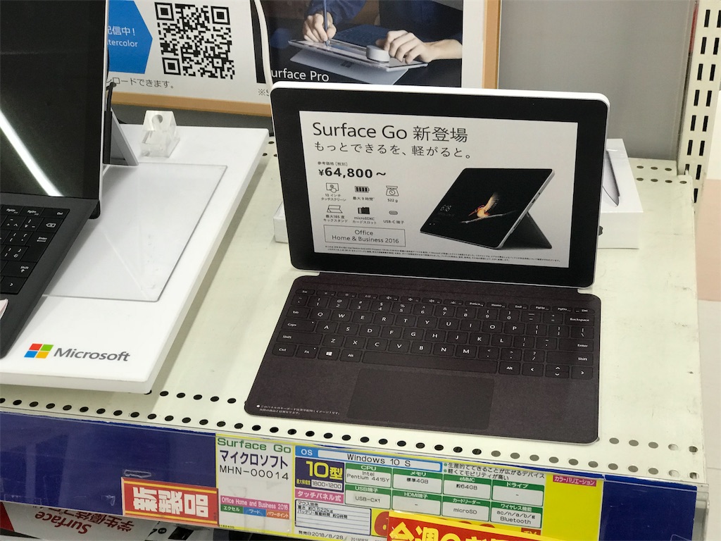 f:id:fxxk_authority:20180902205150j:image