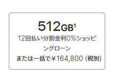 f:id:fxxk_authority:20180913102123p:plain