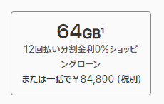 f:id:fxxk_authority:20180913102201p:plain