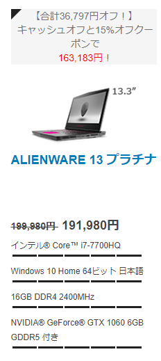 f:id:fxxk_authority:20180913102408p:plain