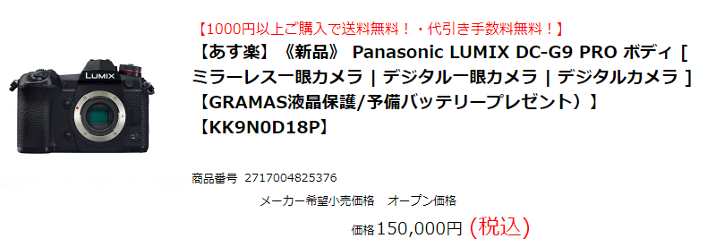 f:id:fxxk_authority:20180913102707p:plain