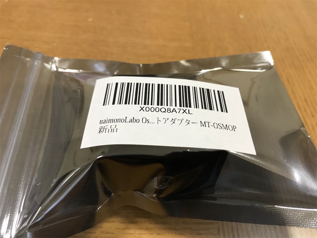 f:id:fxxk_authority:20181228144958j:image