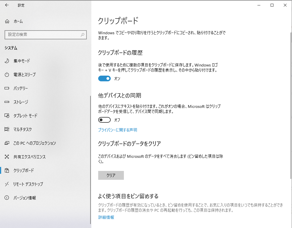 f:id:fxxk_authority:20190416190459p:plain