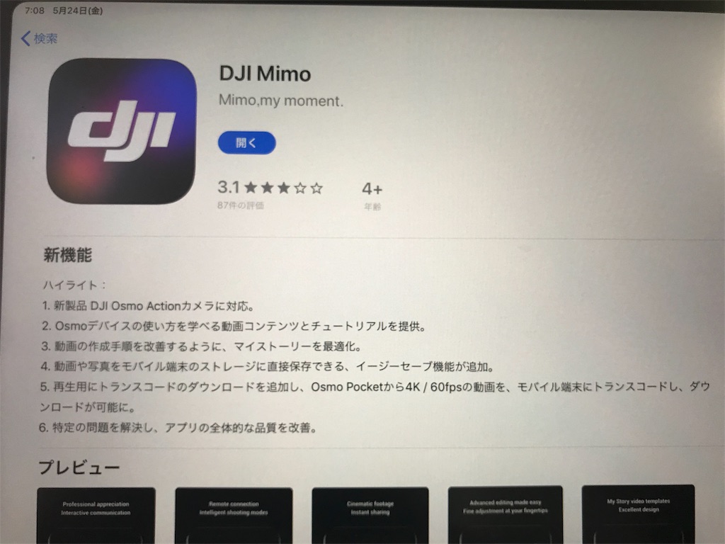 f:id:fxxk_authority:20190524092245j:image