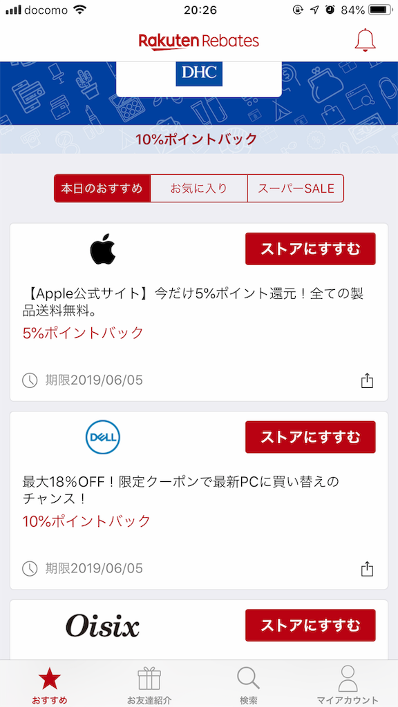 f:id:fxxk_authority:20190604202833p:image