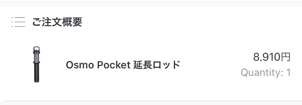 f:id:fxxk_authority:20190715190649j:image f:id:fxxk_authority:20190715190649j:image