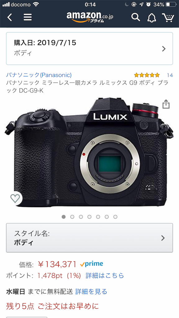 f:id:fxxk_authority:20190717105451p:image f:id:fxxk_authority:20190717105451p:image