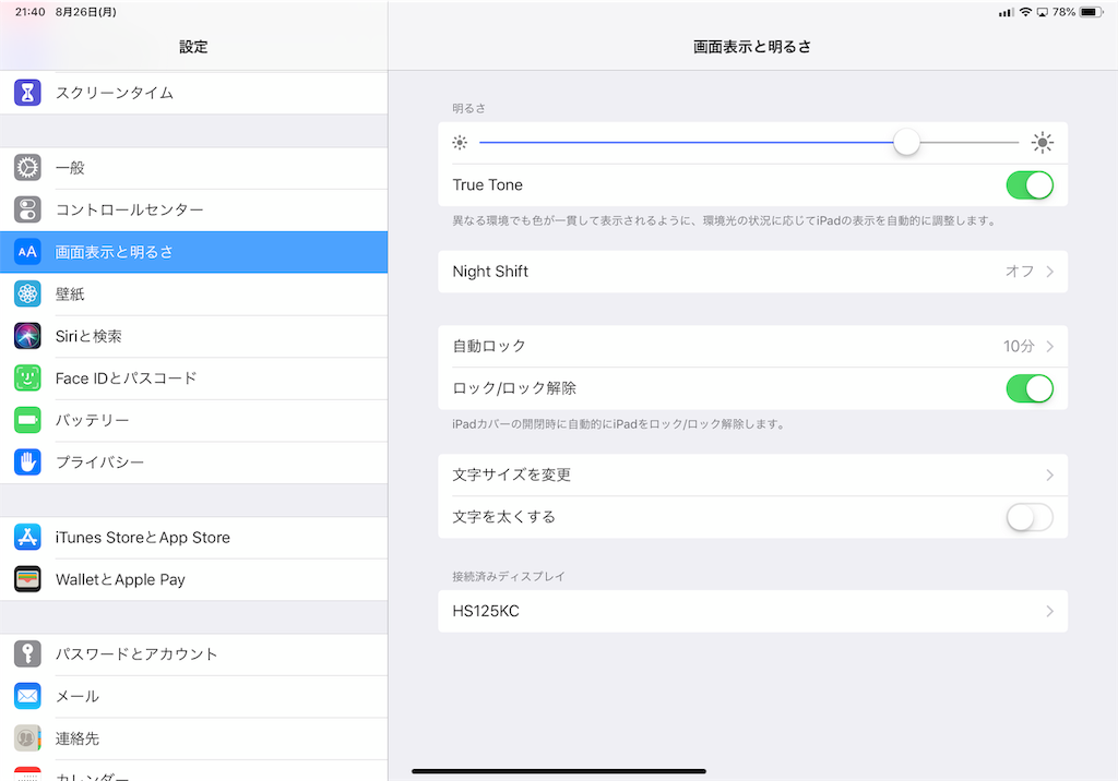 f:id:fxxk_authority:20190826214637p:image