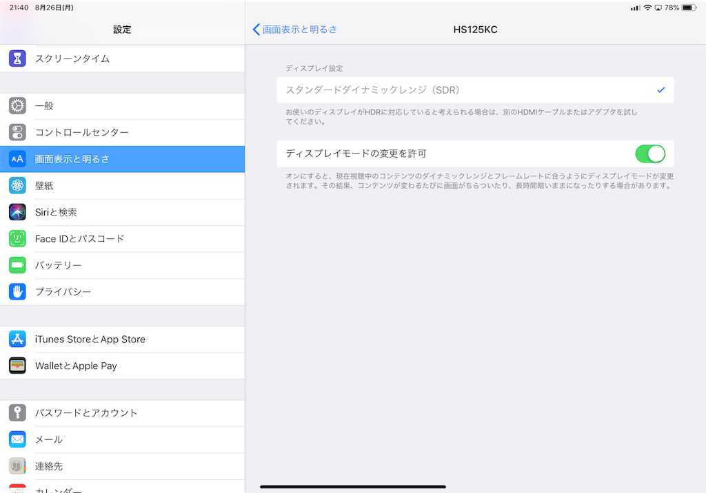 f:id:fxxk_authority:20190826214645p:image