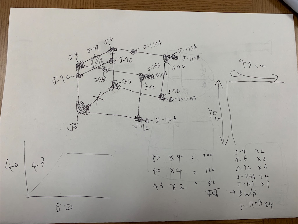 f:id:fxxk_authority:20191217175744j:image