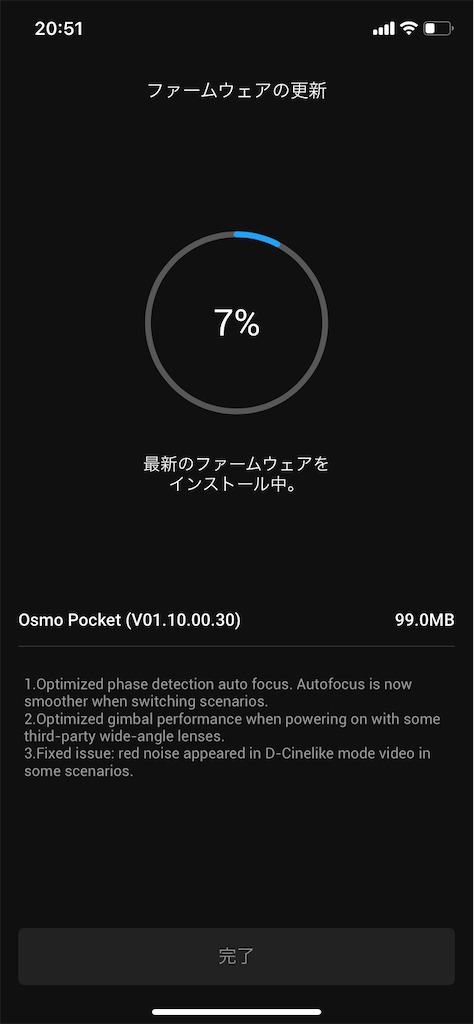 f:id:fxxk_authority:20191217210833p:image