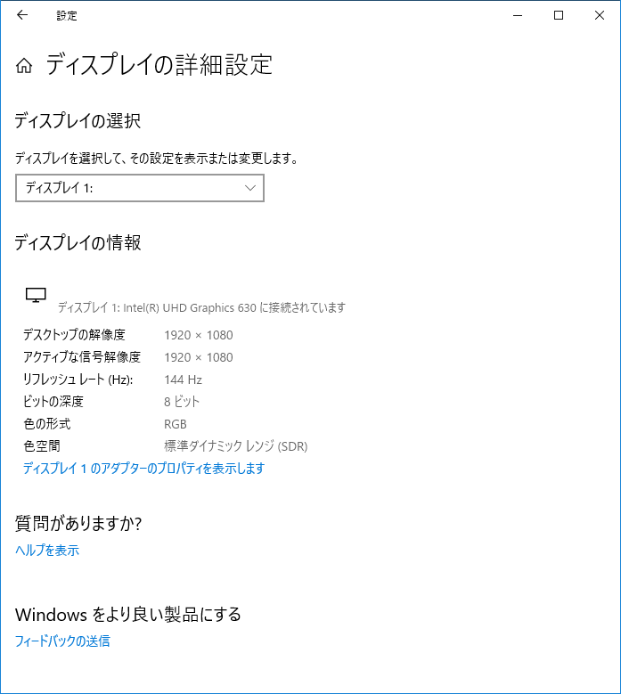 f:id:fxxk_authority:20200116100927p:plain